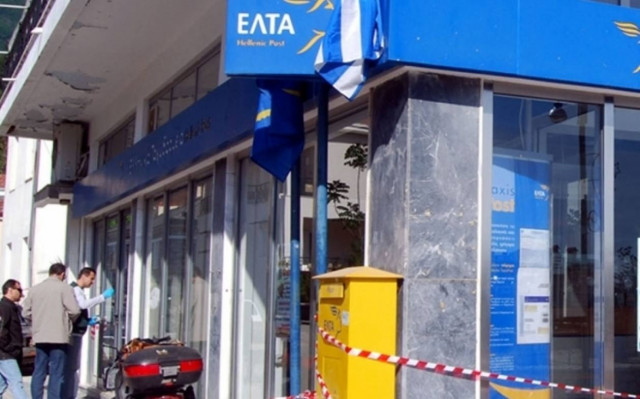 Ένοπλη ληστεία στα ΕΛΤΑ Αιγίου