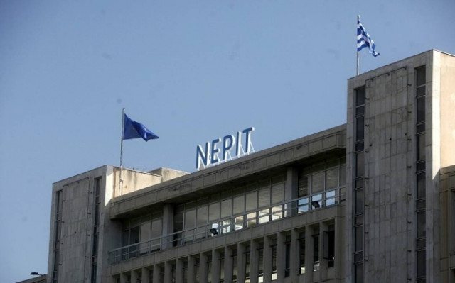 Habemus Εποπτικό Συμβούλιο στη ΝΕΡΙΤ