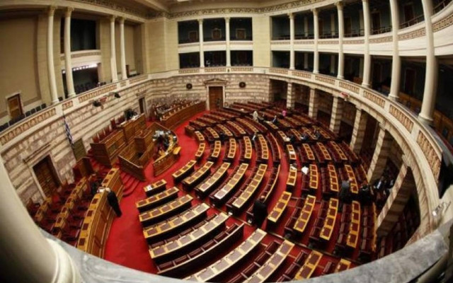 Βουλή: Τέσσερις δικογραφίες διαβιβάστηκαν από τον Άρειο Πάγο