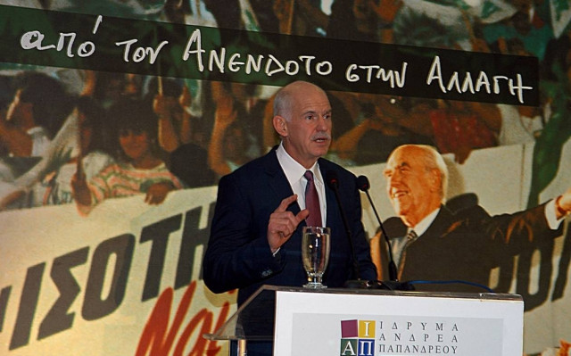 Ο Παπανδρέου «εκτελεί» το ΠΑΣΟΚ