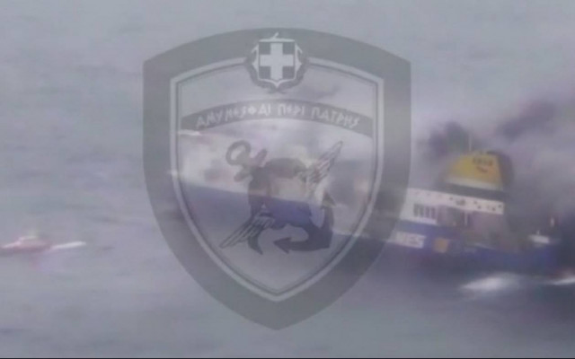 Norman Atlantic: Η διάσωση από το ελληνικό Super Puma