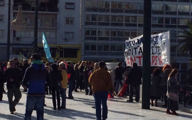 Συγκέντρωση διαμαρτυρίας έξω από τη Βουλή