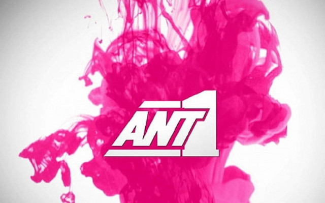 Δύο βραβεία Ermis  στον Ομιλο ANT1