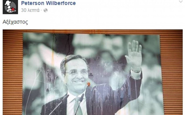 Εκλογές 2015: Τα σχόλια στο facebook