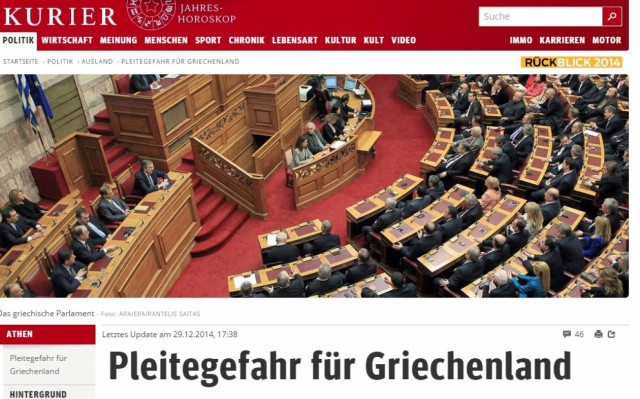 «Η Ε.Ε. στρέφει ξανά το βλέμμα της στην Ελλάδα»