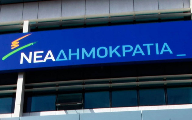Εκλογές 2015: Επίθεση ΝΔ στον ΣΥΡΙΖΑ για τα περί δημοψηφίσματος