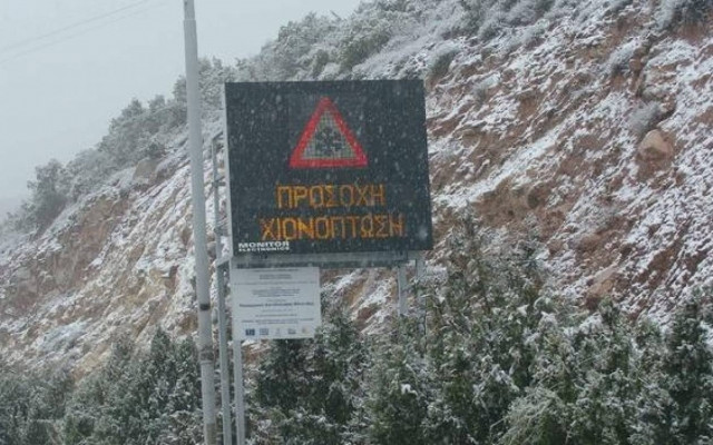 Με δυσκολία η κίνηση στη Μαλακάσα