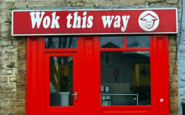 Τα πιο αστεία ονόματα εστιατορίων