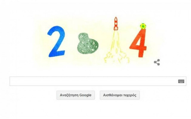 Τάσεις θεμάτων 2014: Τι ψάξαμε πολύ;