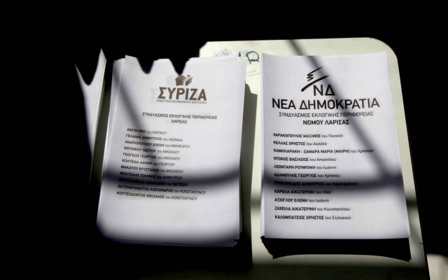 Νέα δημοσκόπηση: Μπροστά ο ΣΥΡΙΖΑ με 4,5%