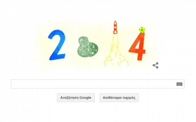 Τάσεις θεμάτων 2014 για την Ελλάδα από την Google