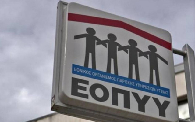 Εξάμηνη παράταση στις συμβάσεις των γιατρών του ΕΟΠΥΥ