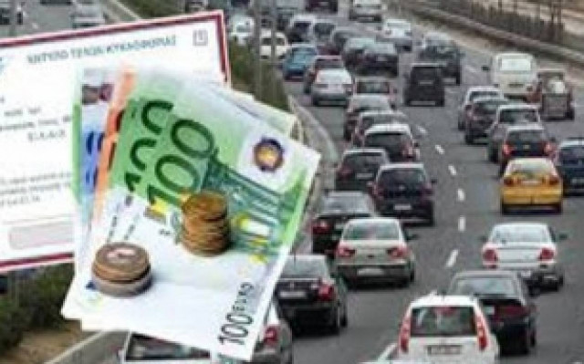 Τέλη Κυκλοφορίας: Τη Δευτέρα τελειώνει η προθεσμία πληρωμής