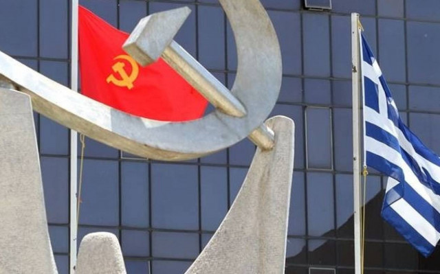 ΚΚΕ: Κάλεσμα της ΚΕ ενόψει των εκλογών