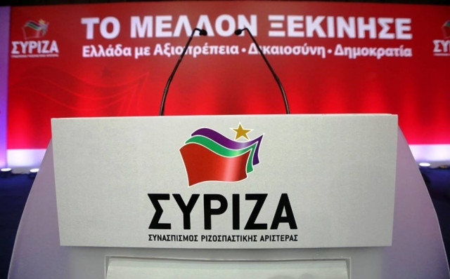 Το κυβερνητικό πρόγραμμα ΣΥΡΙΖΑ για την ανθρωπιστική κρίση