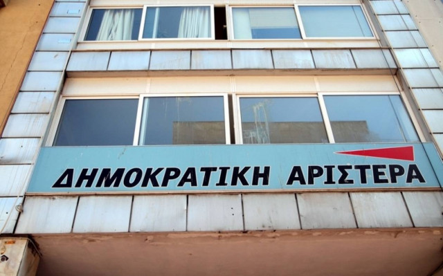 Δείτε live τη συνεδρίαση της ΚΕ της ΔΗΜΑΡ