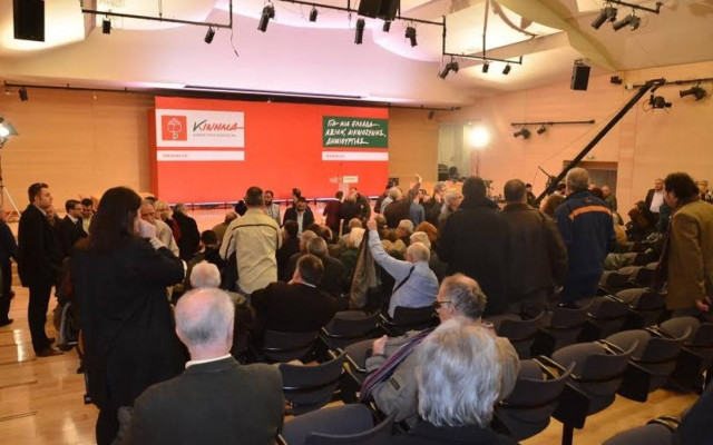 Ποιοι πήγαν στα αποκαλυπτήρια του κόμματος Παπανδρέου