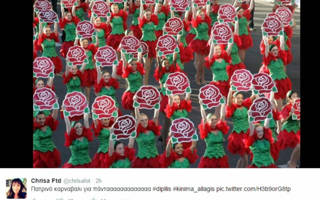 #kinima_allagis: Το τρολάρισμα της χρονιάς!