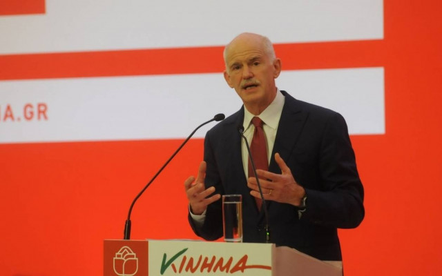 Wiener Zeitung: Ο Παπανδρέου θα βοηθήσει τη Ν.Δ