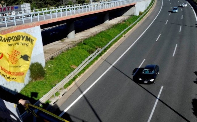 Ένταση στα διόδια του Ακτίου