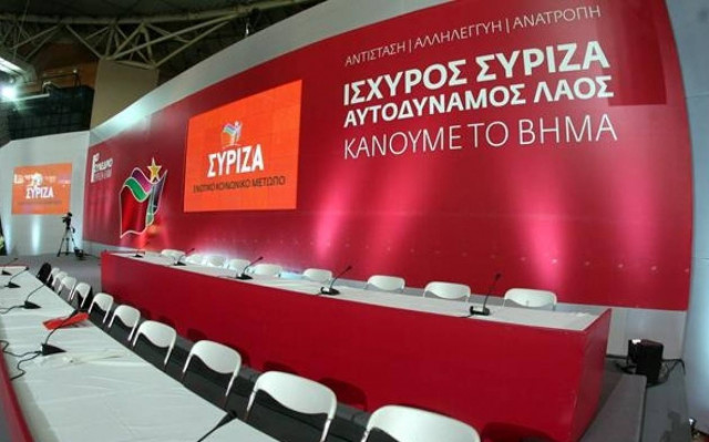 ΣΥΡΙΖΑ: Το πραγματικό πρόγραμμα της ΝΔ αποκαλύπτεται καθημερινά