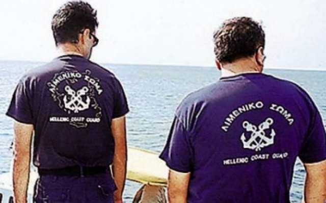 Ρέθυμνο: Βρέθηκε τμήμα ανθρώπινου σκελετού σε παραλία