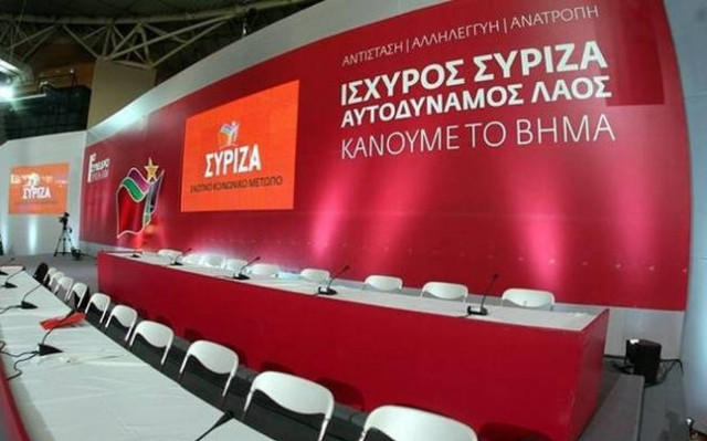 ΣΥΡΙΖΑ: Έντεκα ερωτήματα προς τη ΝΔ «για όσα έκανε στις καταθέσεις των πολιτών»
