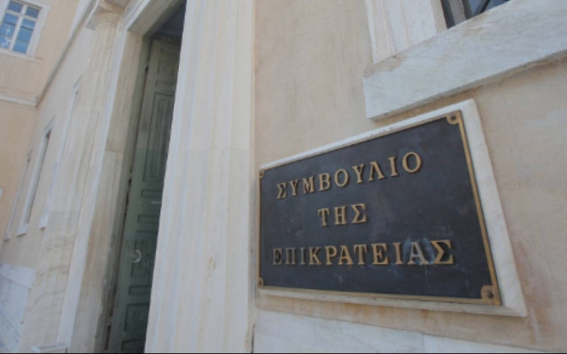 ΣτΕ: Προσφυγή φορέων της Κρήτης για το αεροδρόμιο Χανίων