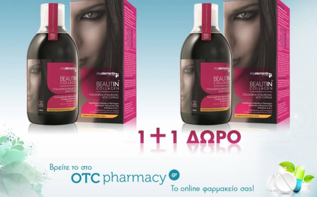 My elements beautin collagen Μάνγκο – Πεπόνι 500ml Προσφορά