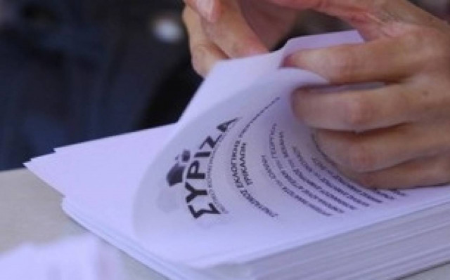 Εκλογές 2015: «Κλειδώνουν» απόψε τα ψηφοδέλτια του ΣΥΡΙΖΑ