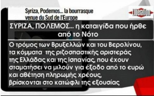 Oops παραποίηση! Mega you did it again