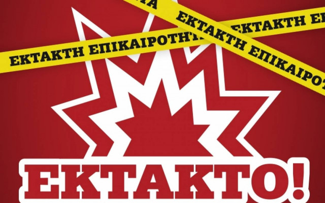 Νέοι πυροβολισμοί στο Παρίσι: Συνελήφθη ένας ύποπτος