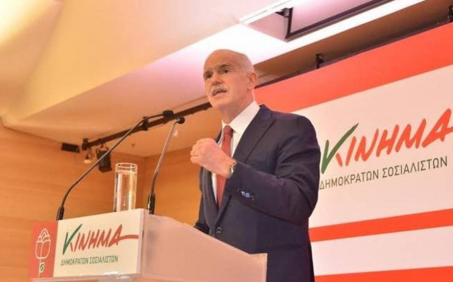 Εκλογές 2015 - Στην πρώτη στέγη του ΠΑΣΟΚ τα γραφεία του Κινήματος Παπανδρέου