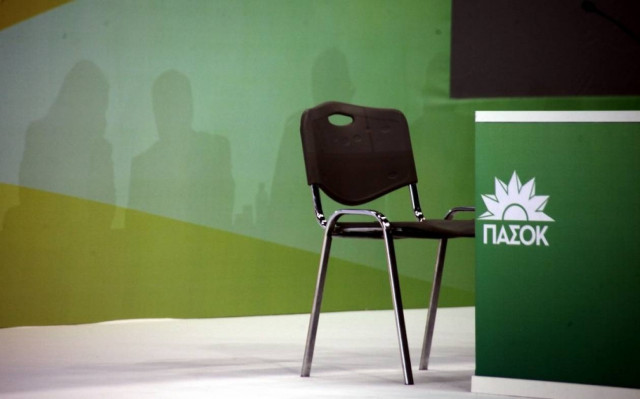 Αντιπροσωπεία του ΠΑΣΟΚ στο Γαλλικό Ινστιτούτο