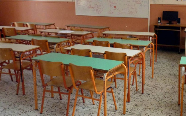 Κλειστά τα σχολεία λόγω κακοκαιρίας