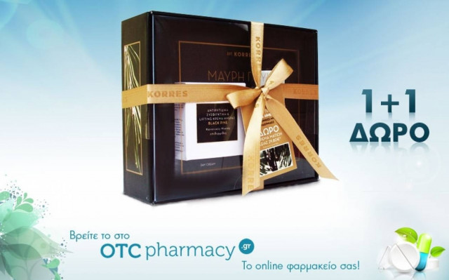 Korres σετ μαύρη πεύκη για κανονικές – μικτές επιδερμίδες