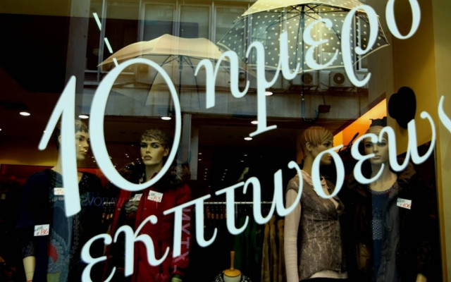 Αρχίζουν τη Δευτέρα οι χειμερινές εκπτώσεις