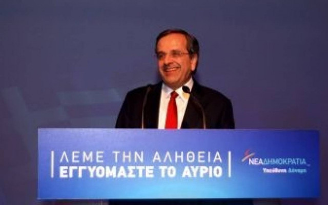 Reppublica: Άρθρο με το πρόγραμμα του Αντώνη Σαμαρά