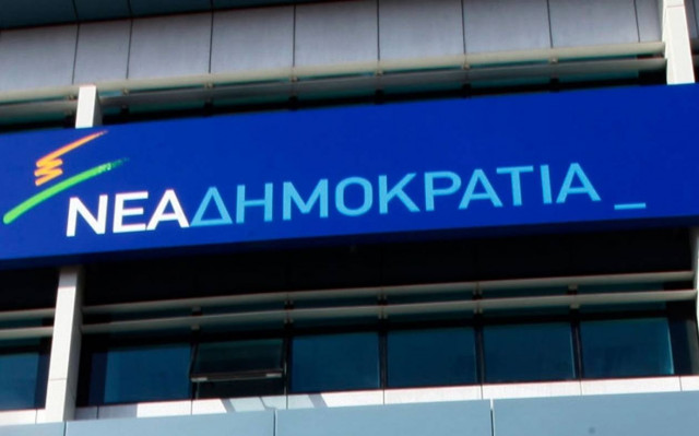 ΝΔ για Αρβανίτη: Μία λέξη μόνο, ντροπή!