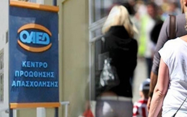 ΕΣΠΑ: Επιδοτήσεις σε ανέργους του ΟΑΕΔ
