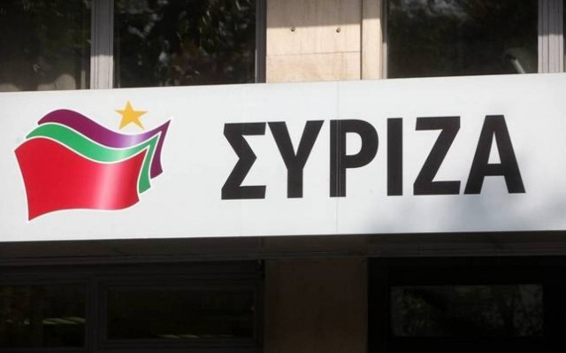 Εκλογές 2015 – Ανακοινώθηκε το ψηφοδέλτιο Επικρατείας του ΣΥΡΙΖΑ