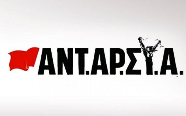 Εκλογές 2015: Χωρίς επικεφαλής το ψηφοδέλτιο Επικρατείας ΑΝΤΑΡΣΥΑ - ΜΑΡΣ