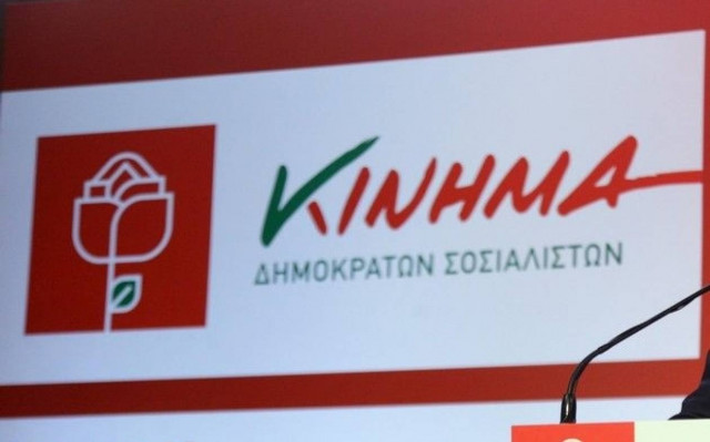 Εκλογές 2015 - ΚΙΔΗΣΟ: Με Κικίλια το ψηφοδέλτιο Επικρατείας του Γ. Παπανδρέου