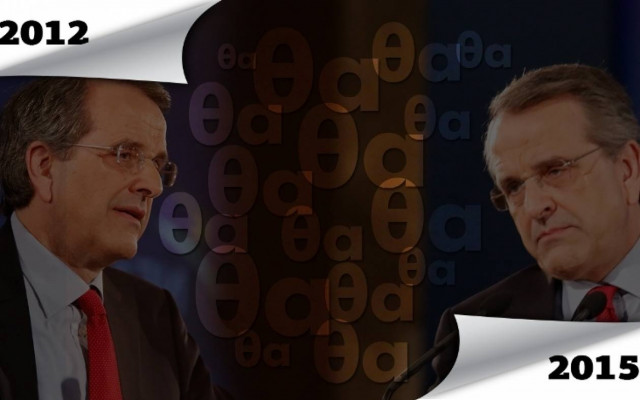 Με τα «ΘΑ» δεν χόρτασε κανείς κύριε πρωθυπουργέ