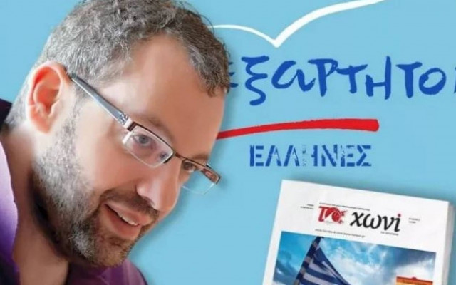 Εκλογές 2015 - Γιώργος Χριστοφορίδης: 100 λόγοι για να ψηφίσετε αντιμνημονιακά