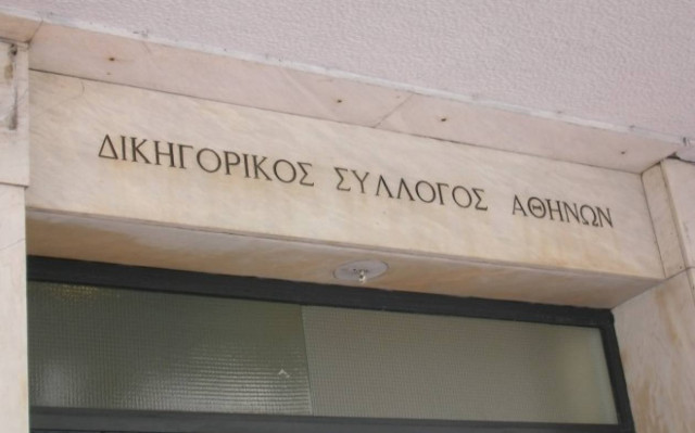 ΔΣΑ: Επιστολή προς το ΥΠΟΙΚ για τα προβλήματα με την απαλλαγή του ΦΠΑ