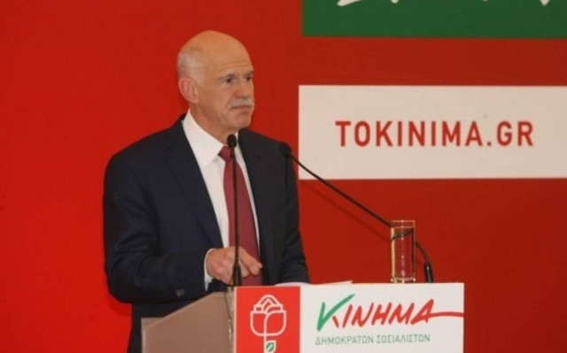 Εκλογές 2015: Τι απάντησε ο Παπανδρέου για το «λεφτά υπάρχουν»