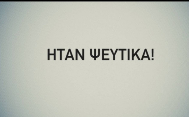 Εκλογές 2015: Το νέο προεκλογικό σποτ του ΚΚΕ