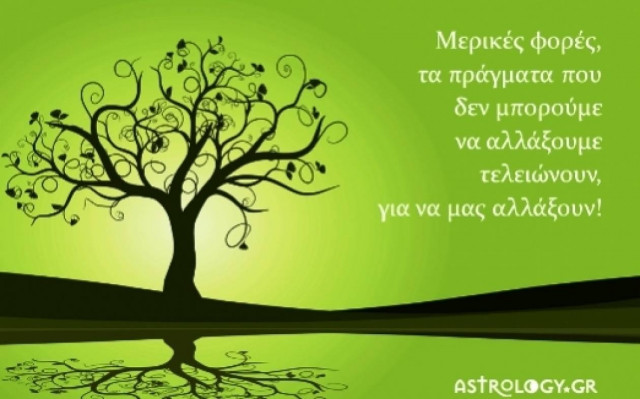 Τα 12 ζώδια κάνουν βουτιά στα βαθιά