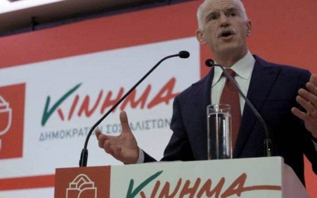 Washington Post: Ο ρόλος του Γ. Παπανδρέου και του ΚΙ.ΔΗ.ΣΟ